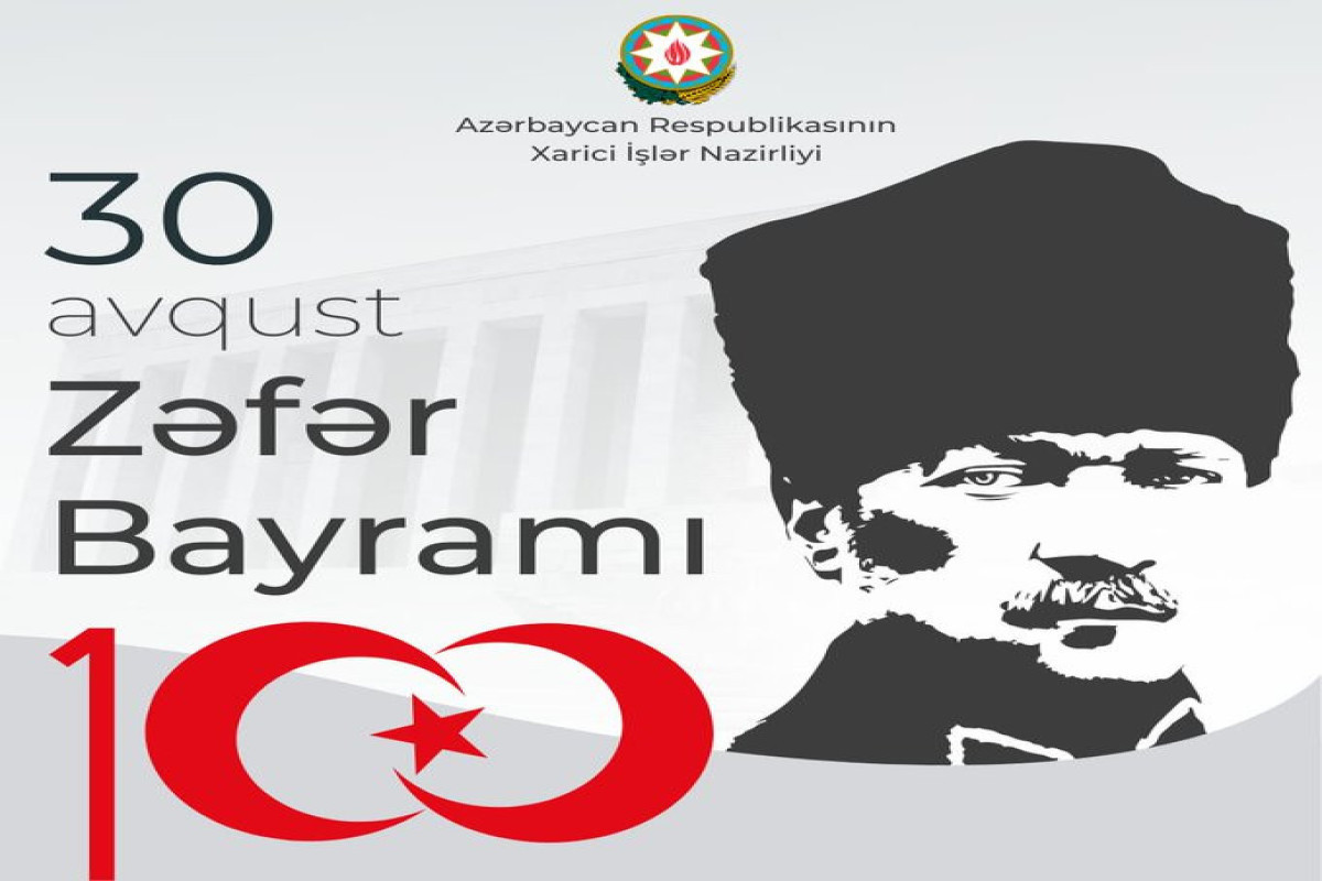 Azerbaijani FM congratulates Turkiye on Victory Day