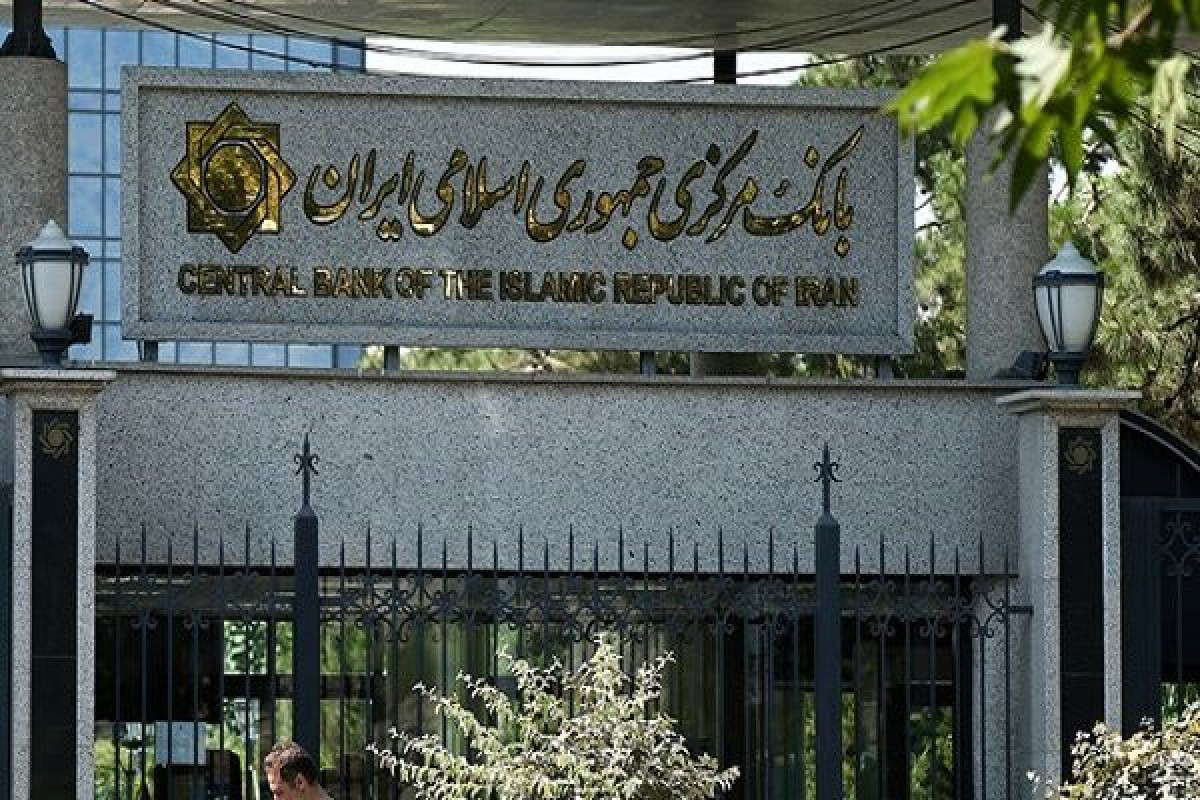 Iran replaces central bank governor amid currency drop