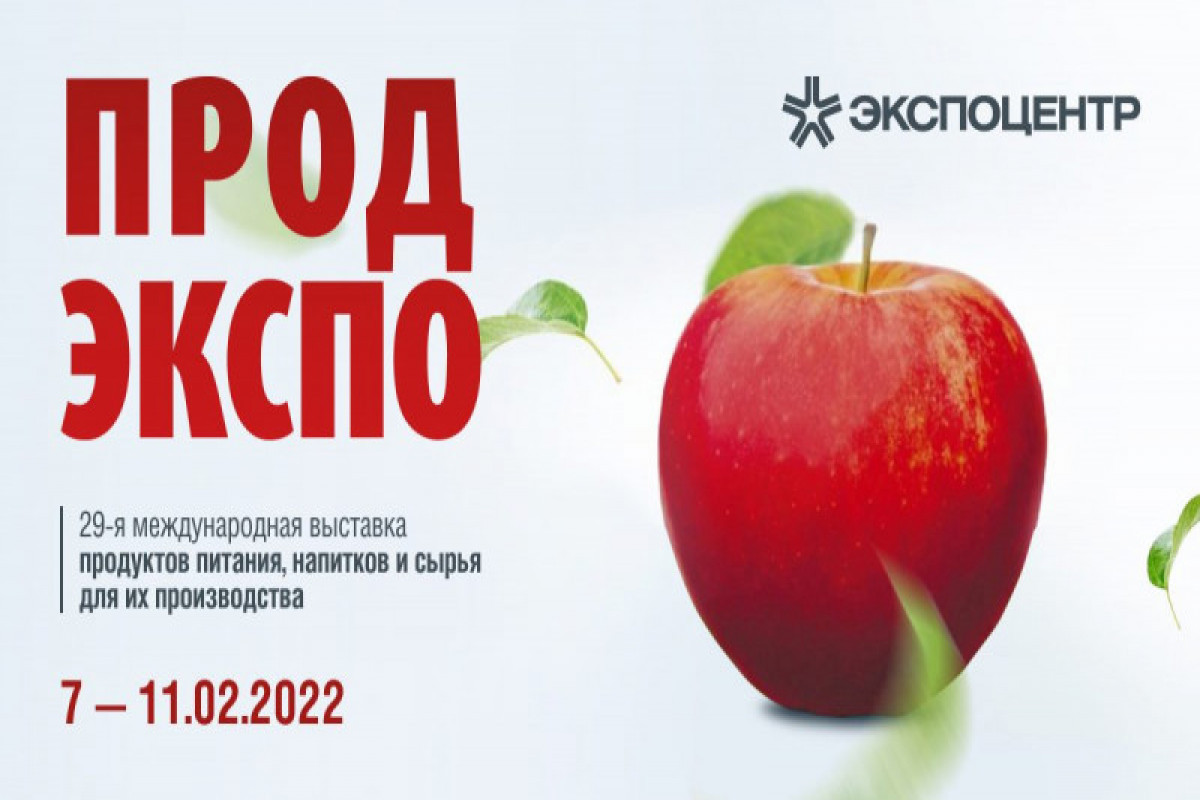 Azerbaijan's Embassy in Russia disseminates information on Armenian provocation planned for international food exhibition