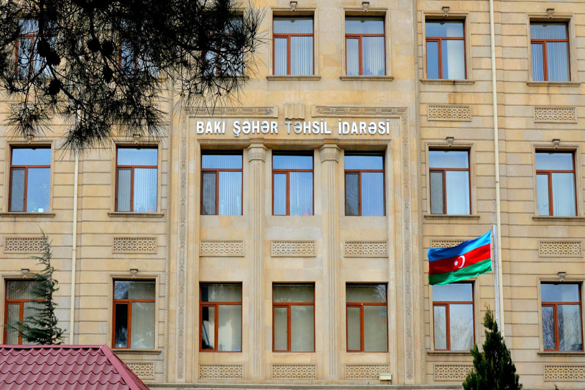 Baku City Education Department