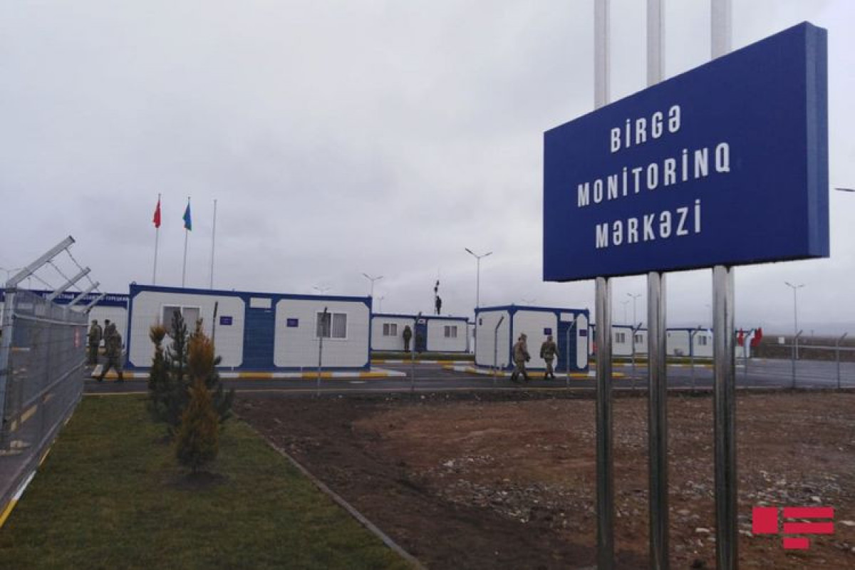Joint Monitoring Center