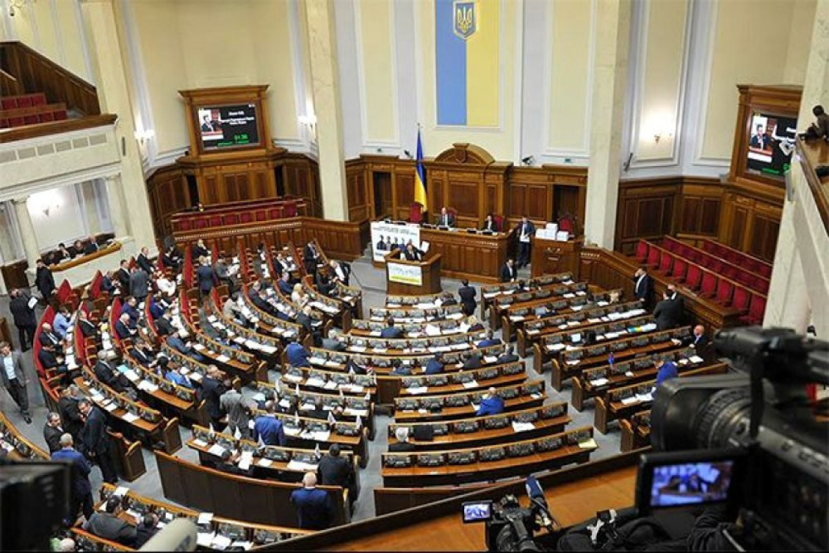 Verkhovna Rada of Ukraine