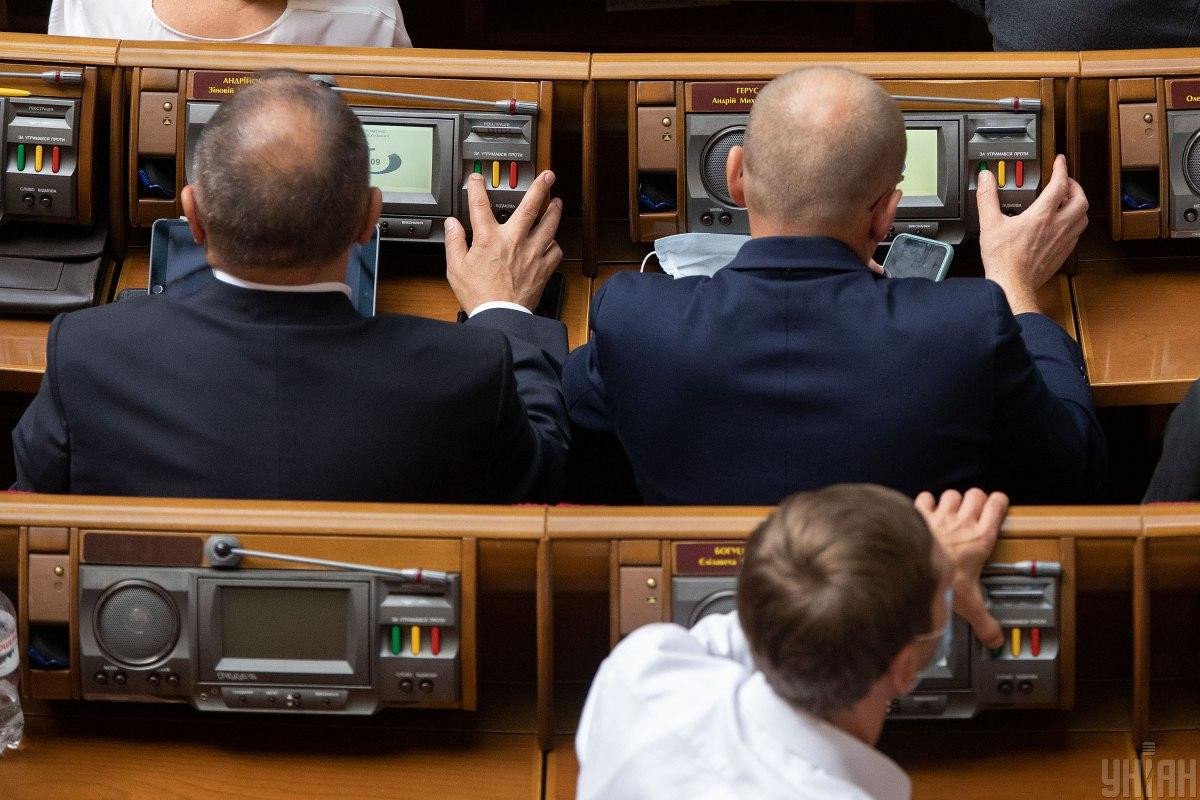 Verkhovna Rada voted to impose martial law in Ukraine