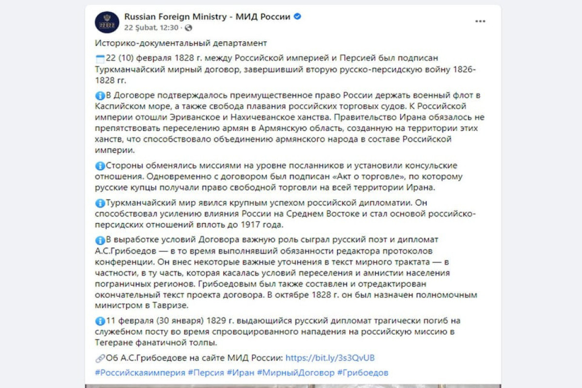 Russian Foreign Ministry corrects distortion on Turkmenchay Agreement