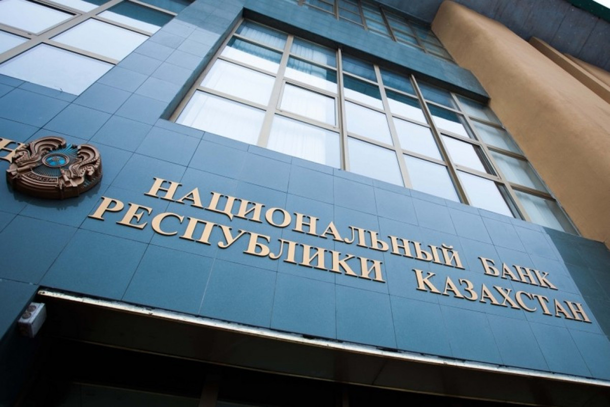 National Bank of Kazakhstan to suspend operation of exchange offices