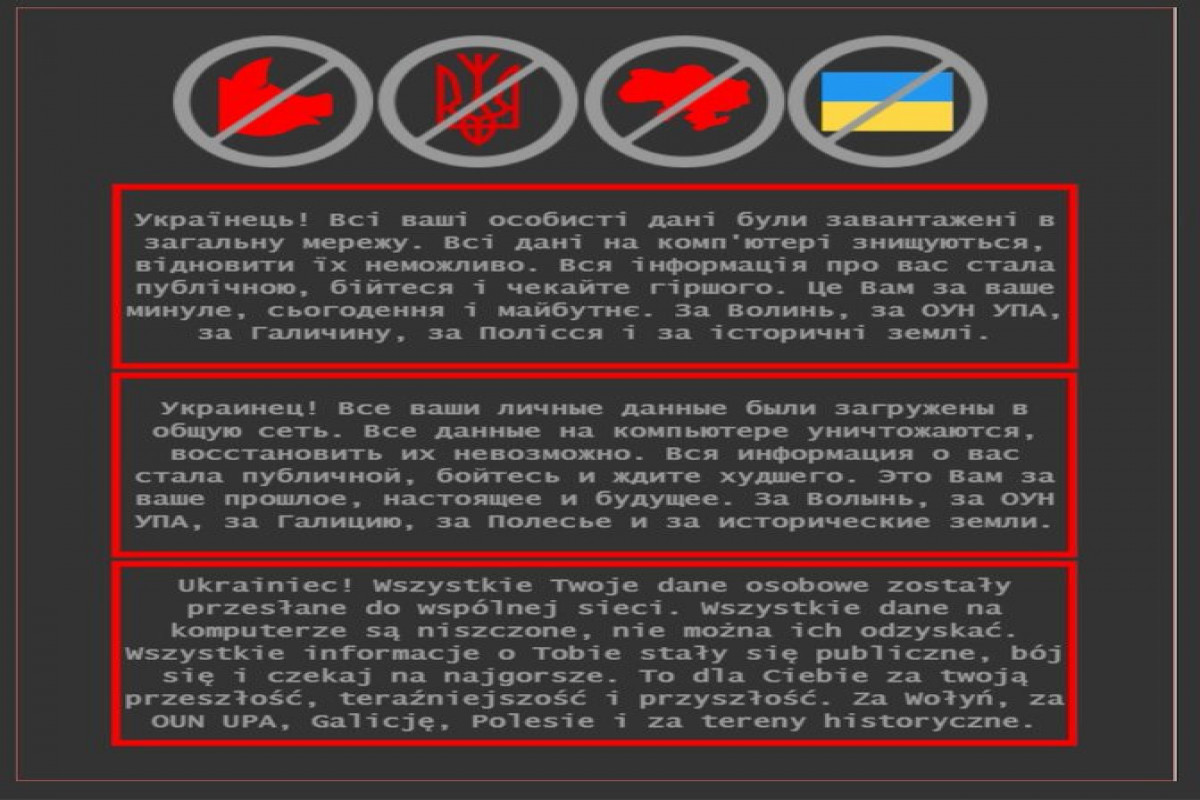 Massive cyberattack hits Ukrainian government websites