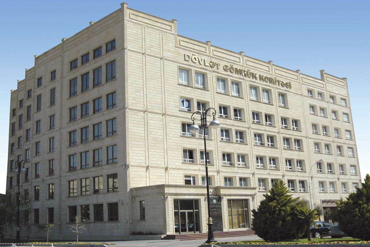State Customs Committee