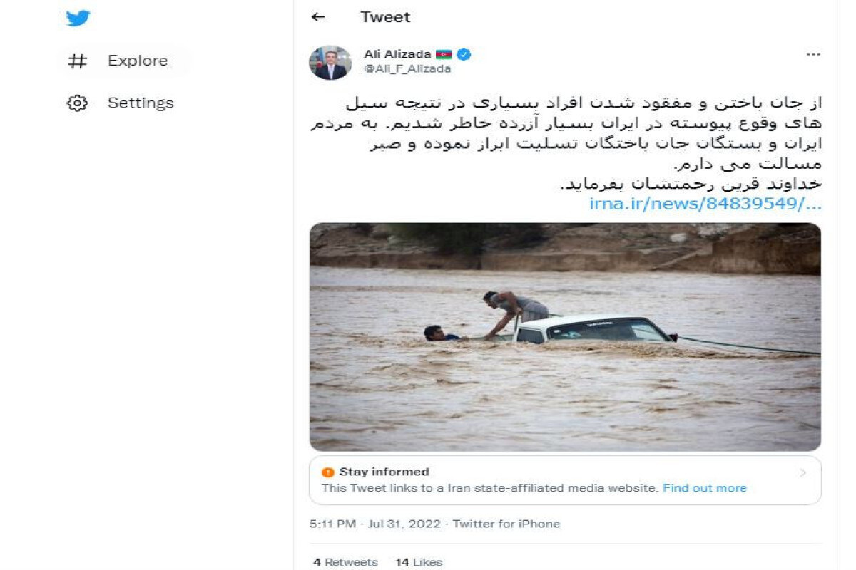 Azerbaijani Ambassador to Iran expresses his condolences to the families of the victims of the natural disaster