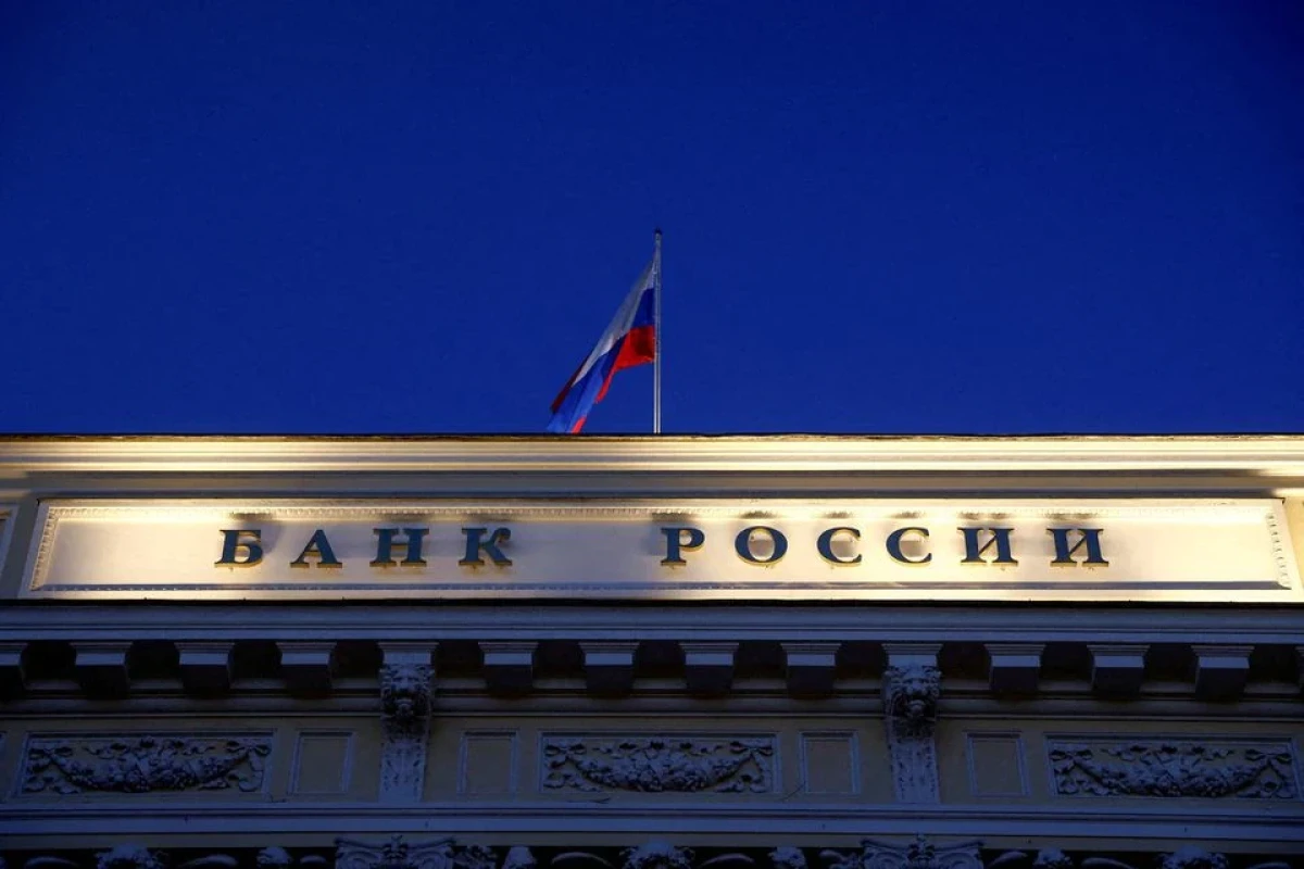 Central Bank of Russia