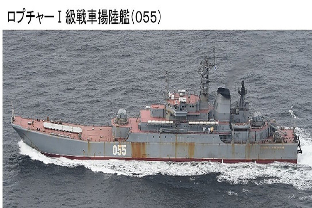 Japan spots four Russian amphibious transports sailing from Far East