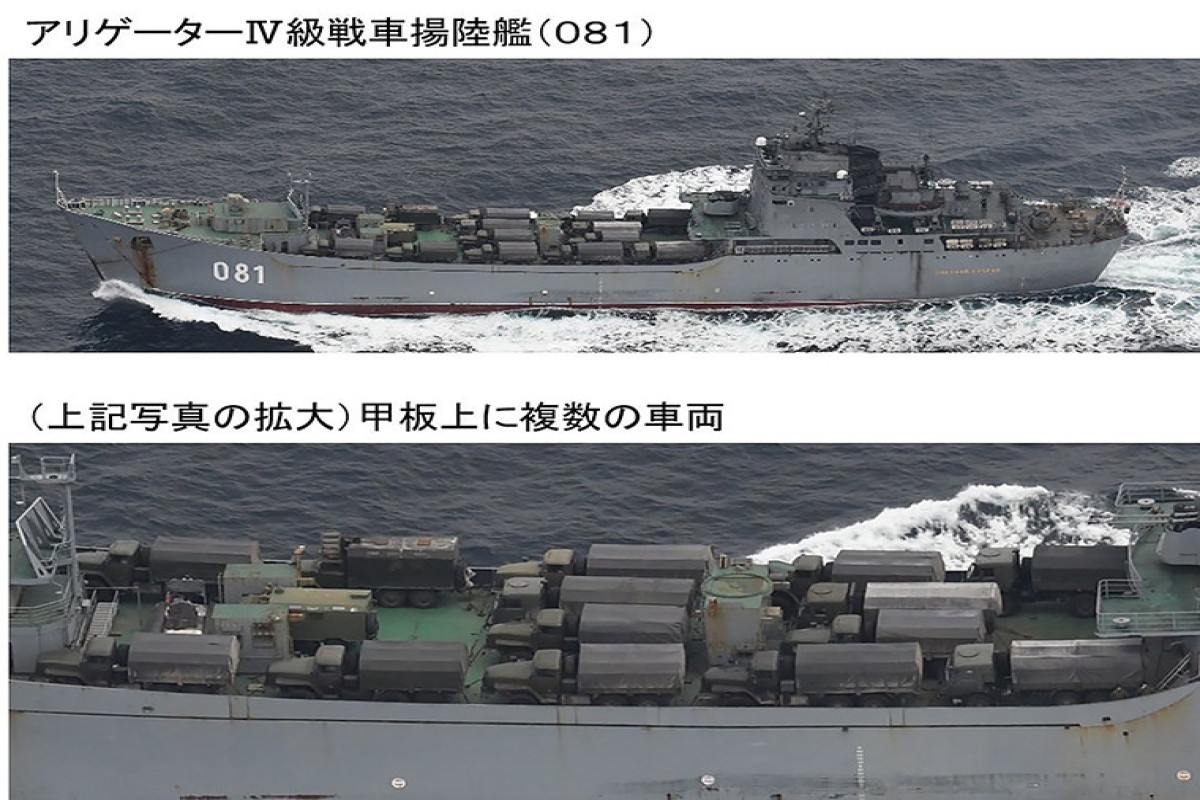 An Alligator-class Russian landing ship carrying military vehicles passes through Japan's Tsugaru Strait. (Japan Ministry of Defense)