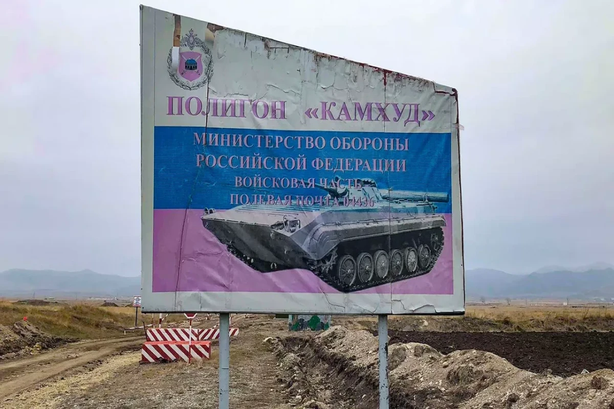 Explosion at a Russian military training ground in Armenia, one person killed