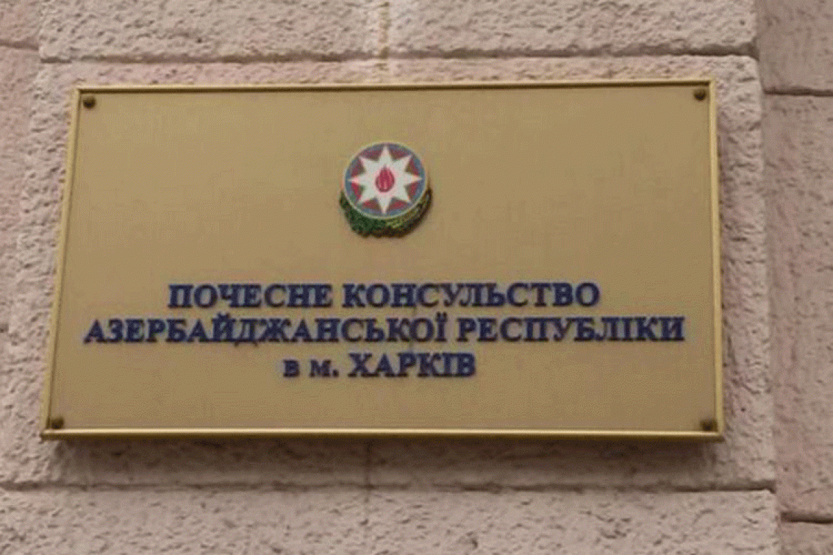 Honorary Consulate of Azerbaijan in Kharkiv resumes its activity today
