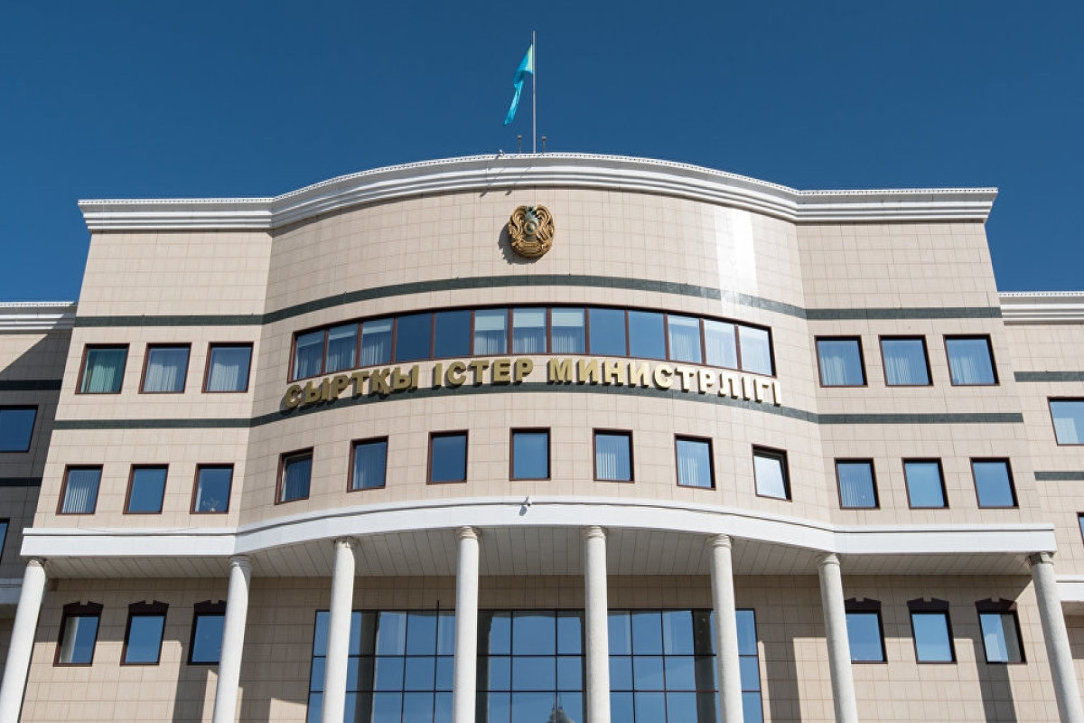 Ministry of Foreign Affairs of Kazakhstan