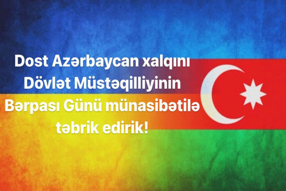 Ukrainian ambassador congratulates Azerbaijani people