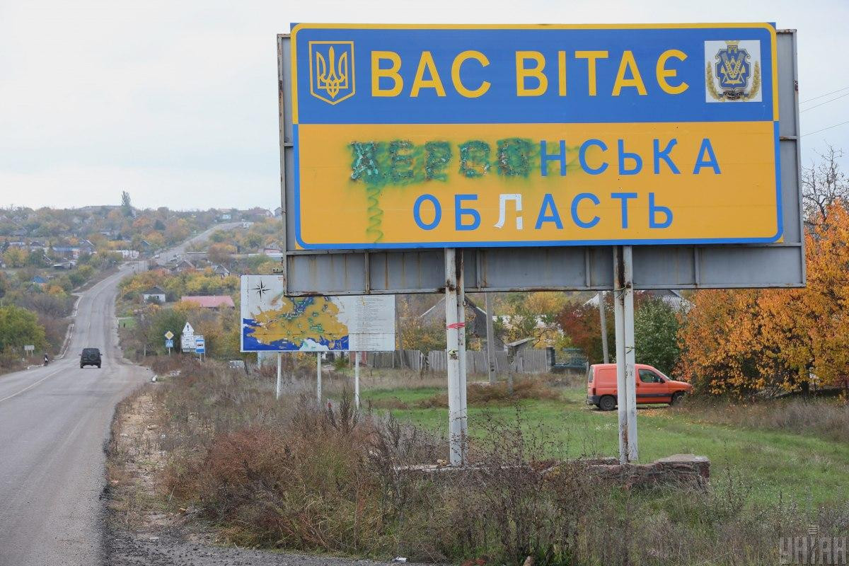 Russians attack police officers In Ukraine's Kherson region using drones