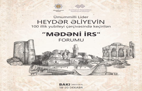 Azerbaijan hosts Cultural Heritage Forum for the first time