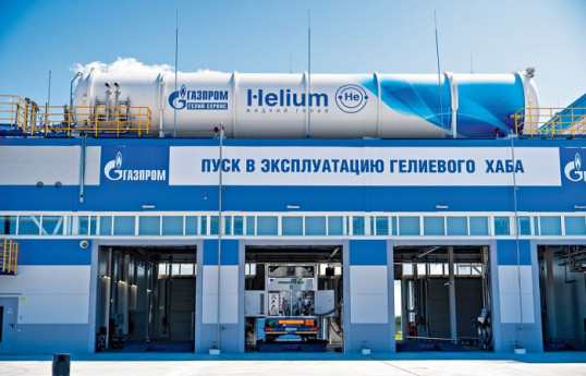 Gazprom boosts helium production capacity