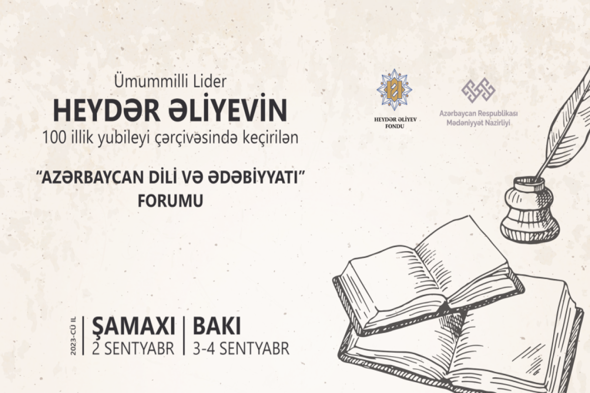 Azerbaijani Language and Literature Forum to be held for first time