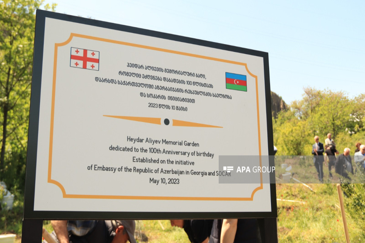 Memorial pomegranate garden named after Heydar Aliyev laid in Tbilisi Botanical Garden
