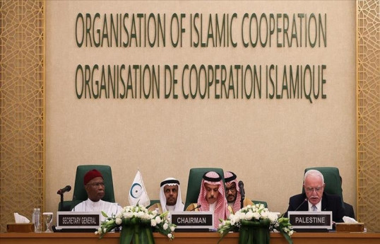 OIC to hold extraordinary Summit to discuss situation in Gaza