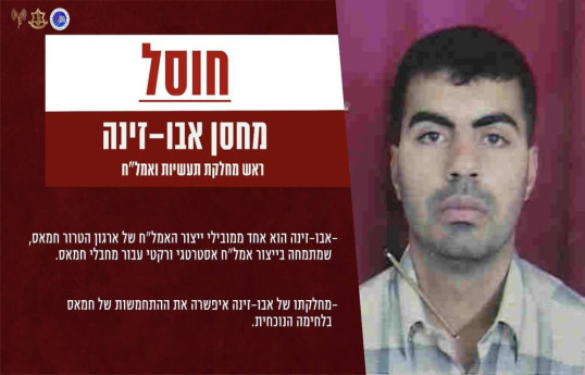 Hamas member behind rocket production killed in overnight bombing — IDF