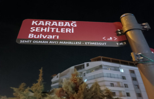 A street in Ankara named "Garabagh Martyrs' Boulevard"