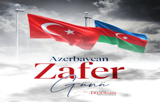 President of Türkiye: Garabagh is Azerbaijan territory, and God willing, will remain so until the end of world