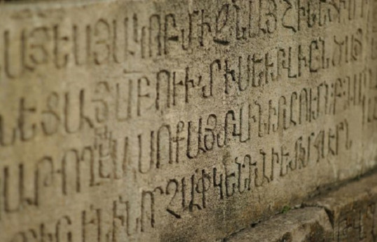 Opportunities are created for the use of the Armenian language in Garabagh - Presidential Administration