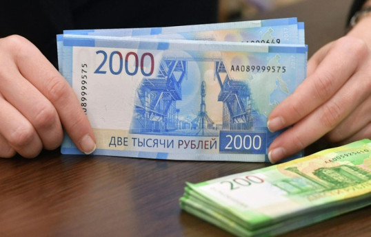 Dollar exchange rate up above 101 rubles on Moscow Exchange