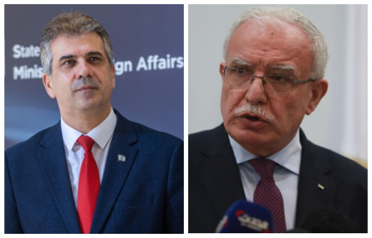 Israeli Foreign Minister Eli Cohen and Foreign Minister of Palestinian National Authority Riyad al-Maliki