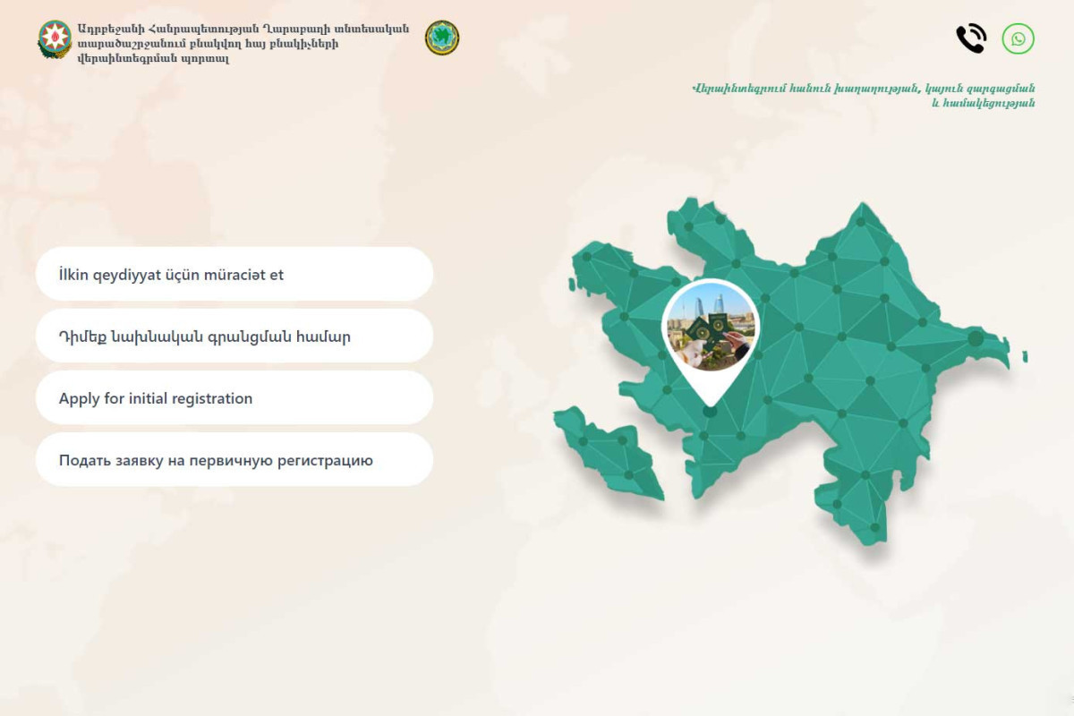 Azerbaijan creates portal for the registration of Armenian residents living in the Garabagh - Vimarsana News