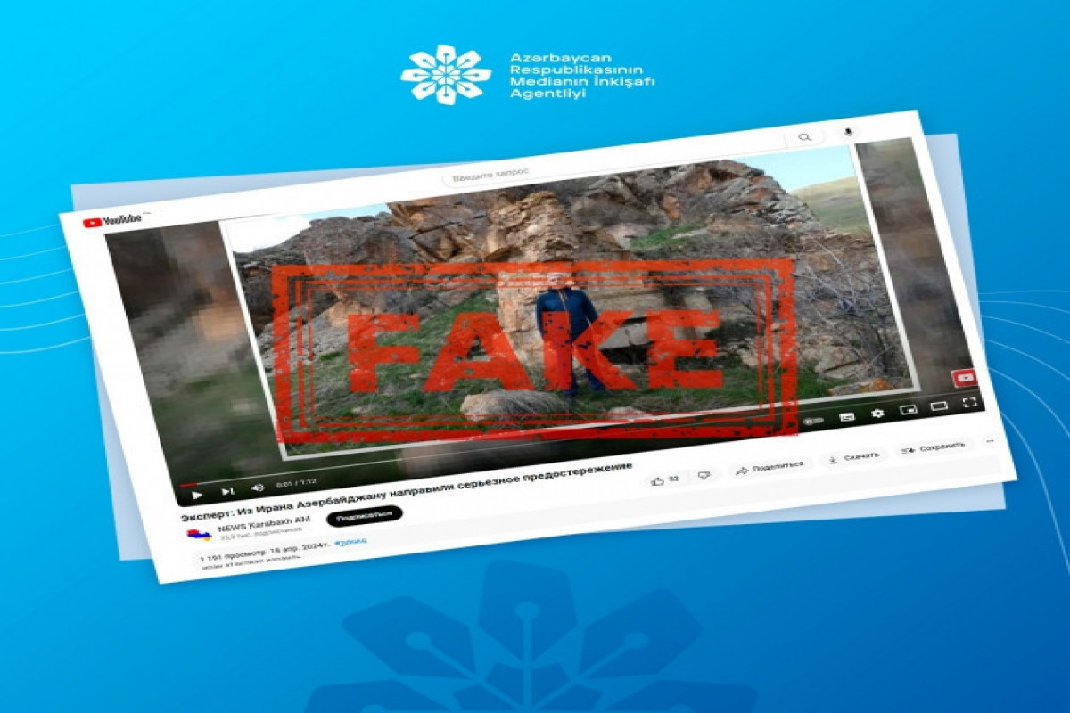 Azerbaijan's Media Development Agency issues statement regarding false media reports circulated in Armenia and several other countries