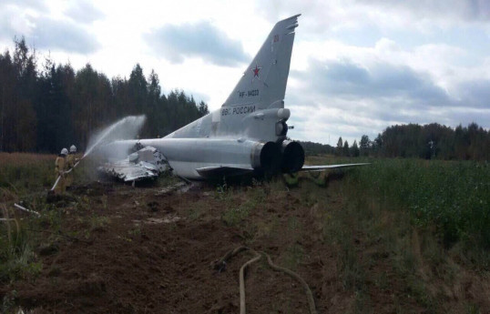 Russia's Tu-22 bomber crashes in Irkutsk, no casualty reported