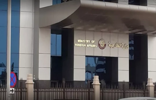 Qatari MFA confirms Gaza consultations to continue in Doha on Friday