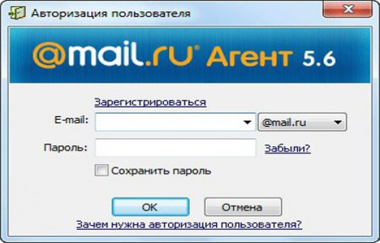 Agent Mail.ru service stops functioning