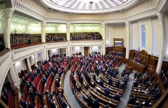 Ukraine's parliament ratifies ICC's Rome Statute