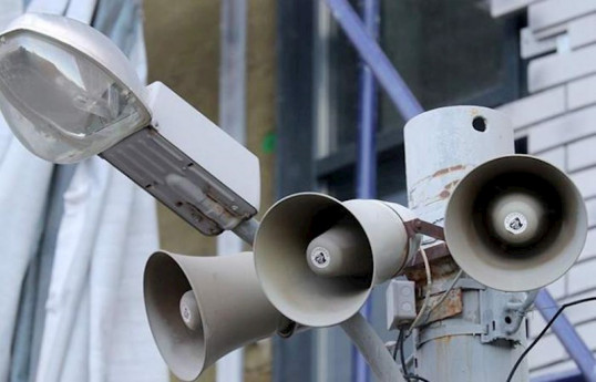 Air raid alert has been issued in Ukraine due to missile attack