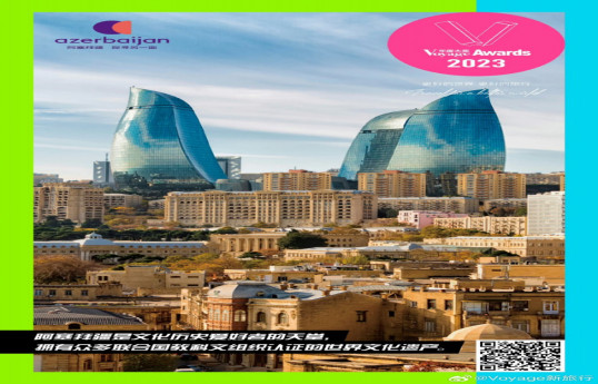 Azerbaijan gets "Cultural Destination of 2023" award