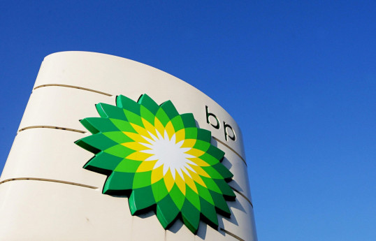bp: Prevention program for sharp decline in production in ACG can be developed this year