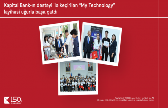 “My Technology” competition successfully completed with the support of Kapital Bank
