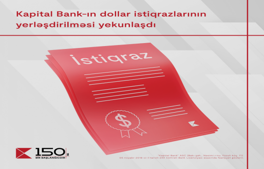 Kapital Bank finalized placement of subordinated dollar bonds