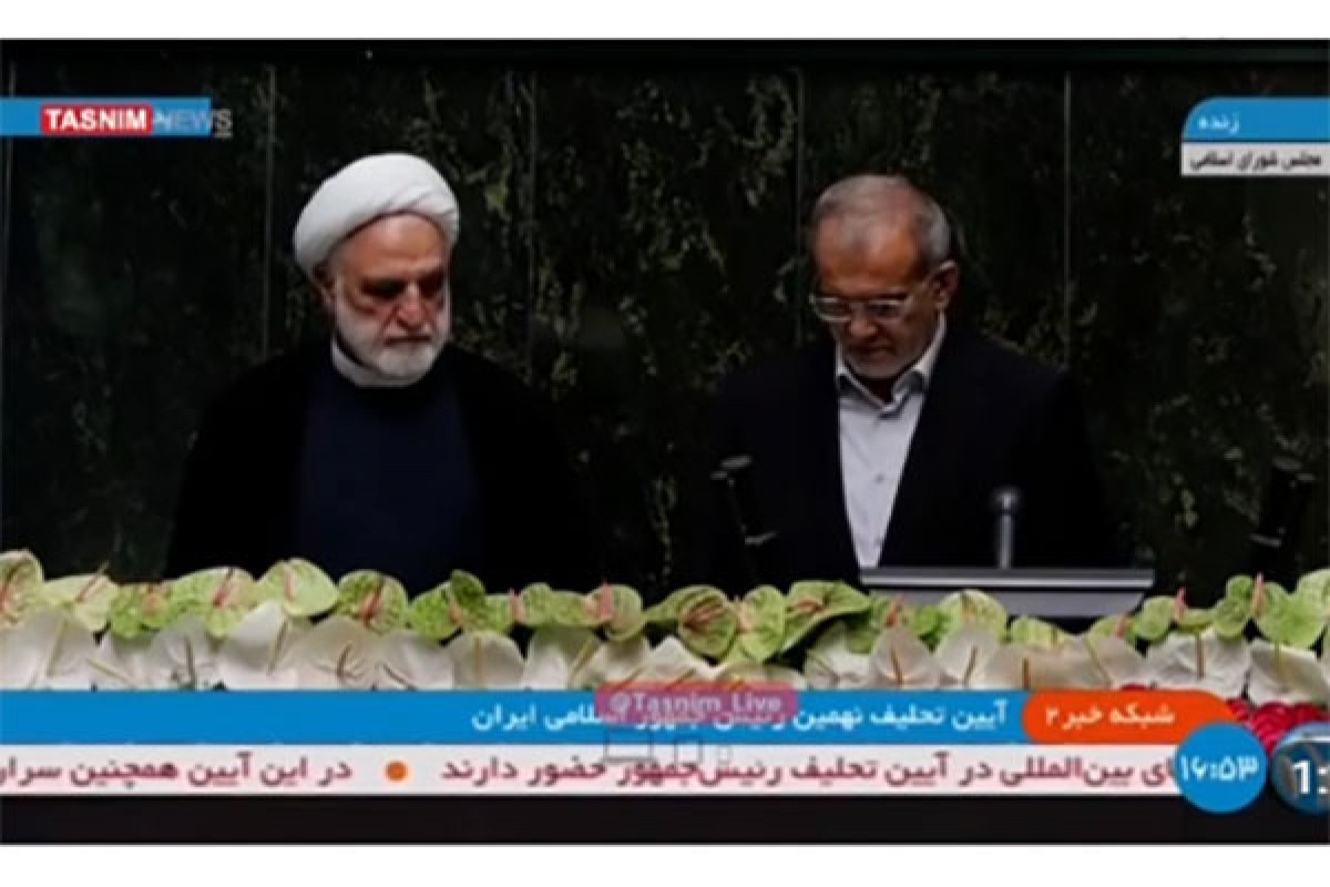 Iran holds swearing-in ceremony of Masoud Pezeshkian-VIDEO 