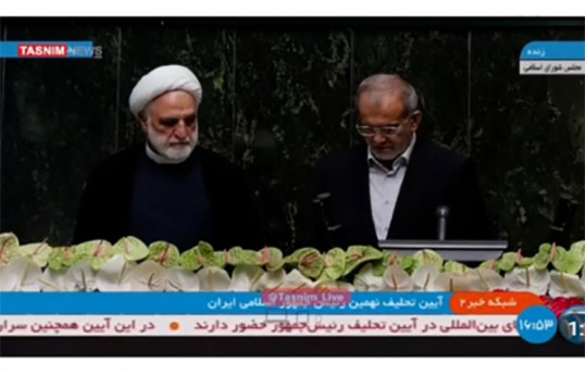 Iran holds swearing-in ceremony of Masoud Pezeshkian-VIDEO 