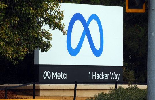 Meta to pay Texas 1.4 bln USD over privacy violations