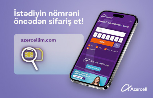 ® Azercell announces launch of “Number Ordering” service