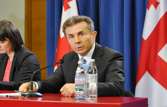 44 members of Estonian Parliament submitted draft Statement against Georgian officials, including former PM Ivanishvili