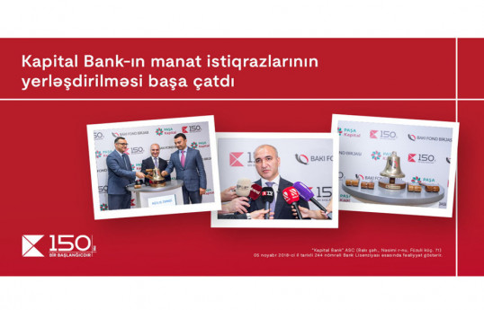 ® Subscription process for 50 Million AZN Kapital Bank bonds completed