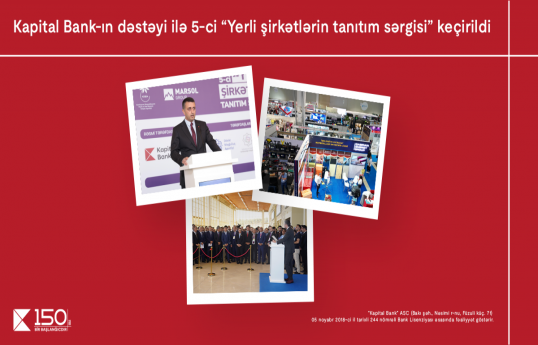 “Local companies’ promotion exhibition” concluded with Kapital Bank’s partnership