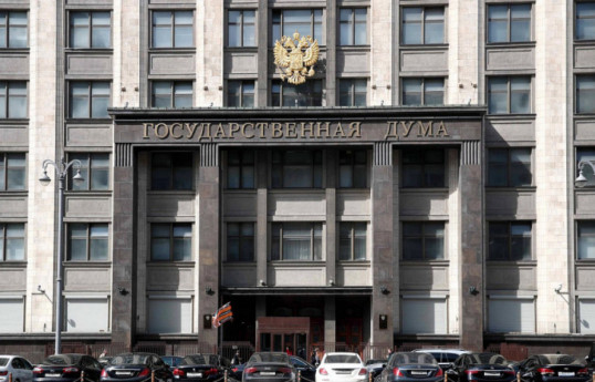 Russian State Duma adopted an appeal to German Bundestag